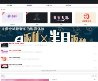 Xuyl.com(博猫娱乐网) Screenshot