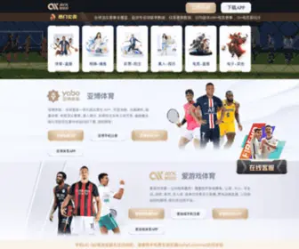 Xuyuanqiang.net(许愿墙) Screenshot