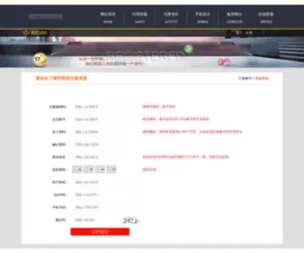 Xuzhike.com(风云直播吧) Screenshot