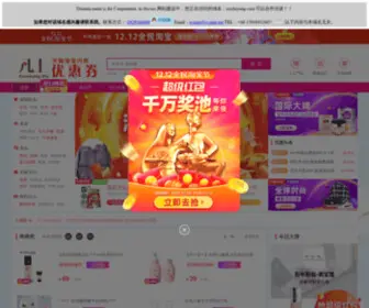 Xuzhiyong.com(内蒙古网站建设) Screenshot