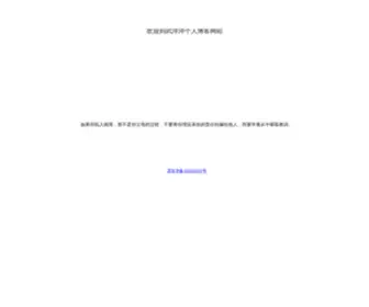 Xuzhou.la(啦啦呱) Screenshot
