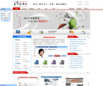 Xuziyu.com(开云体育网莱斯特城赞助商) Screenshot