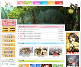 XV.com.tw(依斯楚互動娛樂網站) Screenshot