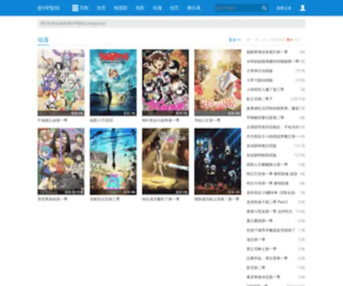 Xvipyy.com(免费看剧网) Screenshot