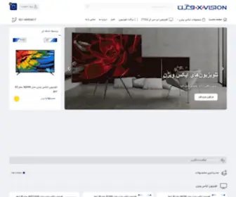 Xvision-Tehran.com(نمایندگی) Screenshot