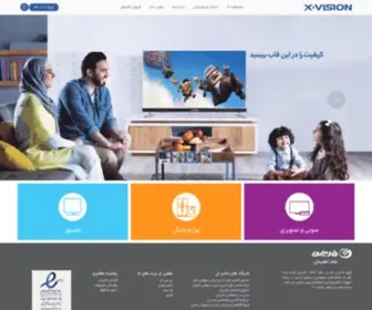 Xvision.ir(وب سایت رسمی برند ایکس ویژن) Screenshot