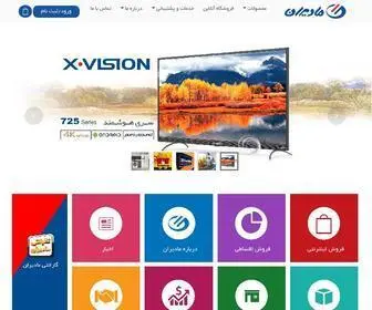 X.vision(گروه ماشینهای ادارای ایران (مادیران)) Screenshot