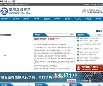 XVYM.cn(XVYM) Screenshot