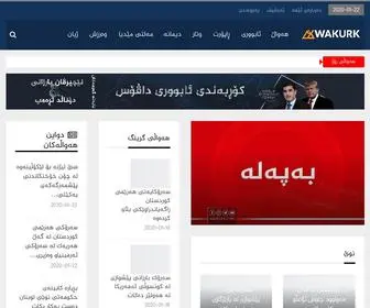 Xwakurk.com(سەرەکی) Screenshot