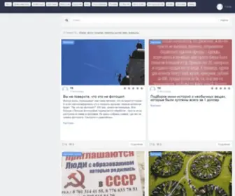 Xwara.ru(скачать) Screenshot