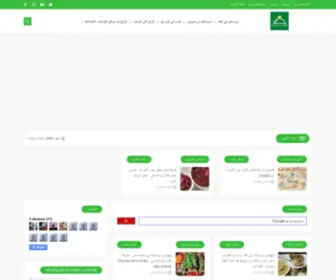 Xwardnikurdi.com(خواردنی) Screenshot
