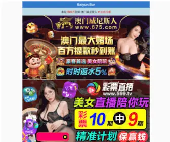 Xwbuding.com(甜品店) Screenshot