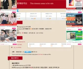 XWCM.cn(新闻传媒网) Screenshot