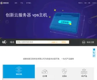 XWCX.net(云服务器) Screenshot