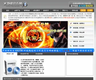 XWdnet.com(AG环亚登录│网) Screenshot