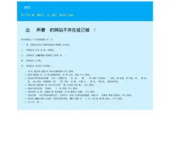 Xwe168.com(Kitty批发网) Screenshot