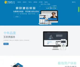 Xweb.cn(万维在线) Screenshot