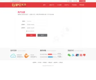 Xwizsx.com(平台怎么样) Screenshot