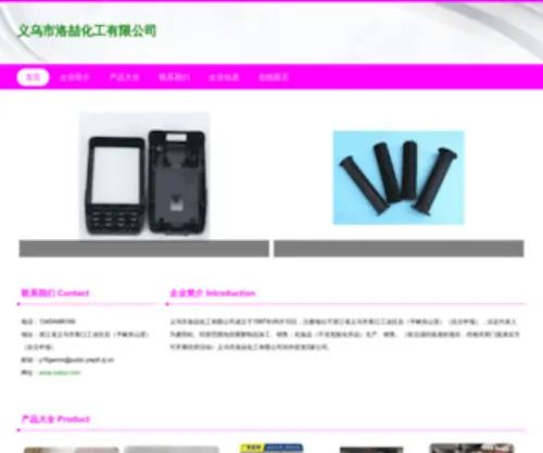 XWLZZ.com(买本科毕业证多少钱) Screenshot
