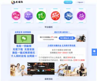 XWmwo.com(极速赛车网在线) Screenshot