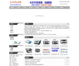 Xwok8.com(Xwok8) Screenshot