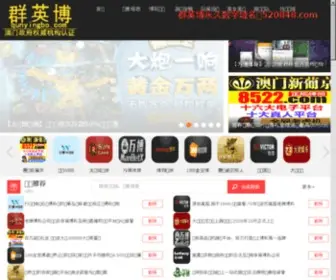 XWPTY.com(雄伟机电网) Screenshot