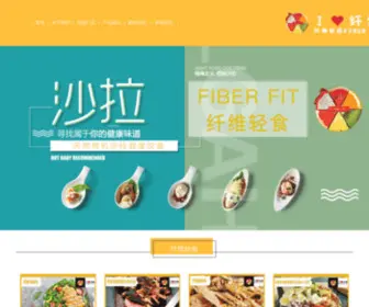 XWQSGW.com(轻食加盟) Screenshot