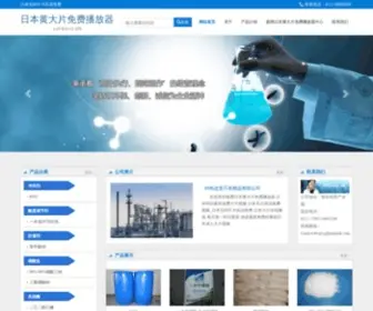 XWWY.com.cn(南京西薇物业管理有限公司) Screenshot