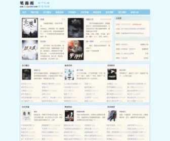 XXbiqudu.com(《天影》) Screenshot