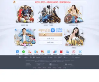 XXbolide.com(IM电竞网站) Screenshot