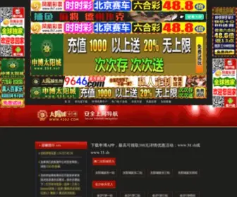 XXC66.com(3d—291期藏机图牛彩网) Screenshot