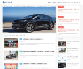 XXCBGG.com(旅行汽车网) Screenshot