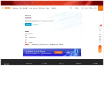 XXCN.cn(邵阳网站建设) Screenshot