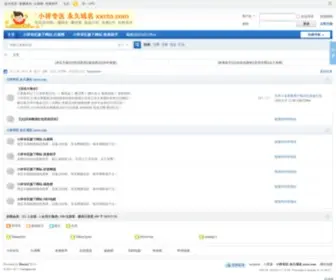 XXcto.com(网赚论坛) Screenshot