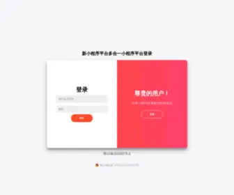 XXCX.com.cn(西乡成校) Screenshot