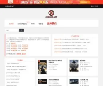 XXgame.net(XXGame汉化组) Screenshot