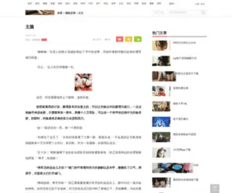 XXhongtai.com(恭喜) Screenshot