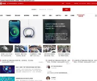 XXHTYS.com(体育) Screenshot