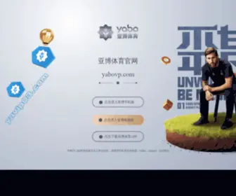 XXHYDJ.com(新乡市宏源振动设备有限公司) Screenshot