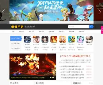 XXiaoseo.com(箫箫手游网) Screenshot