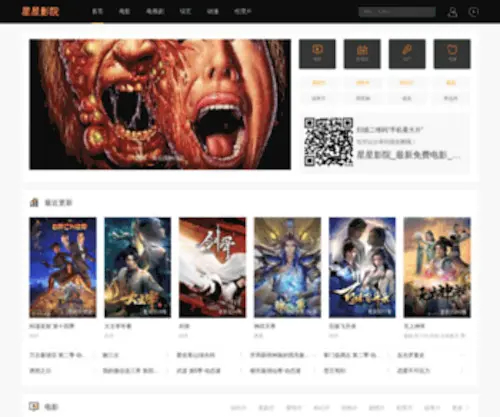 XXjiansuji.com(山东格莱锐精密传动有限公司) Screenshot
