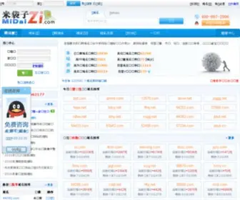 XXJJR.com(智能网店) Screenshot