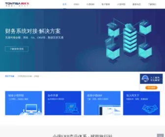 XXJQ.com(黄山酒店) Screenshot