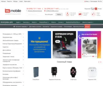 XXL-Mobile.com.ua(Производитель) Screenshot