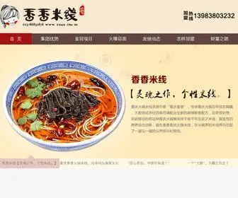 XXMX.com.cn(香香米线网) Screenshot