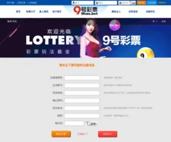 XXnnet.cn(XXnnet) Screenshot