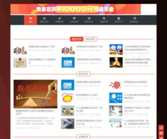 XXNSTC.com(内蒙古鑫鑫耐酸陶瓷有限公司) Screenshot