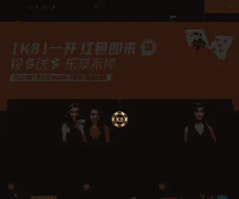 XXoodongtaitu.com(漳州鸿运国际国际手机登录) Screenshot
