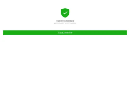 XXP0010.cc(XXP 0010) Screenshot