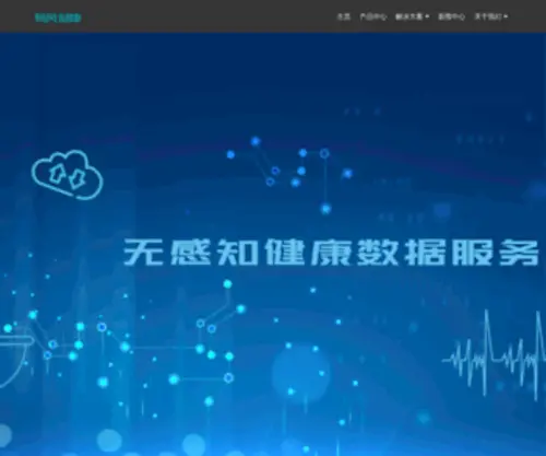 XXS120.com(广州易风通讯科技股份有限公司) Screenshot